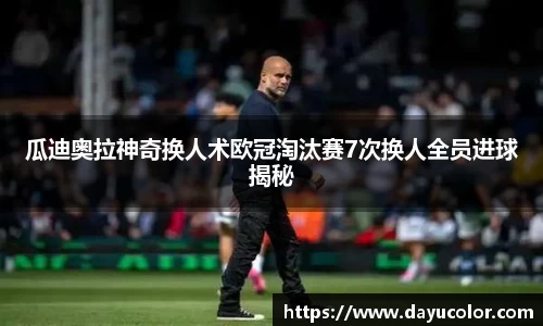 EMC易倍体育官方入口