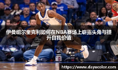 EMC易倍体育官方入口