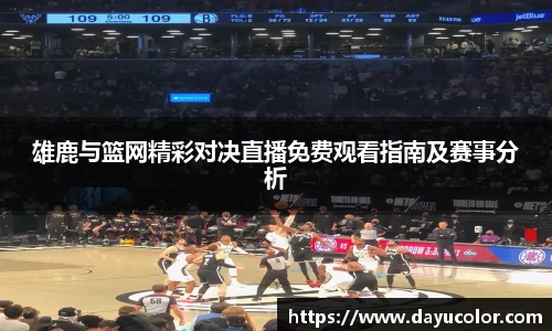 emc易倍官方网站