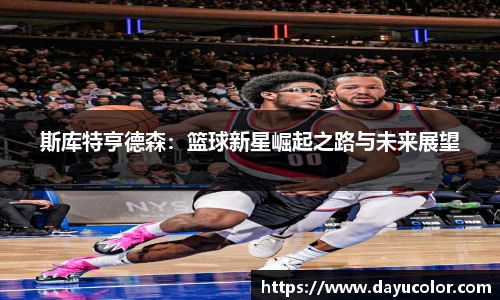 EMC易倍体育官方入口