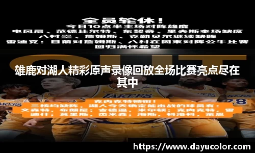 emc易倍官方网站