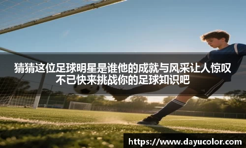 EMC易倍体育官方入口